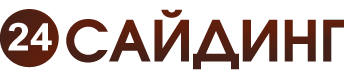 24 Сайдинг АЛДАН